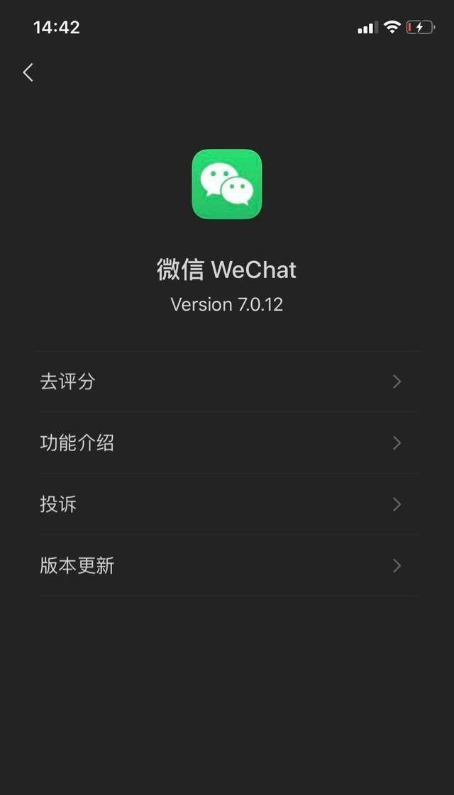 微信又有新功能了快用起来图2