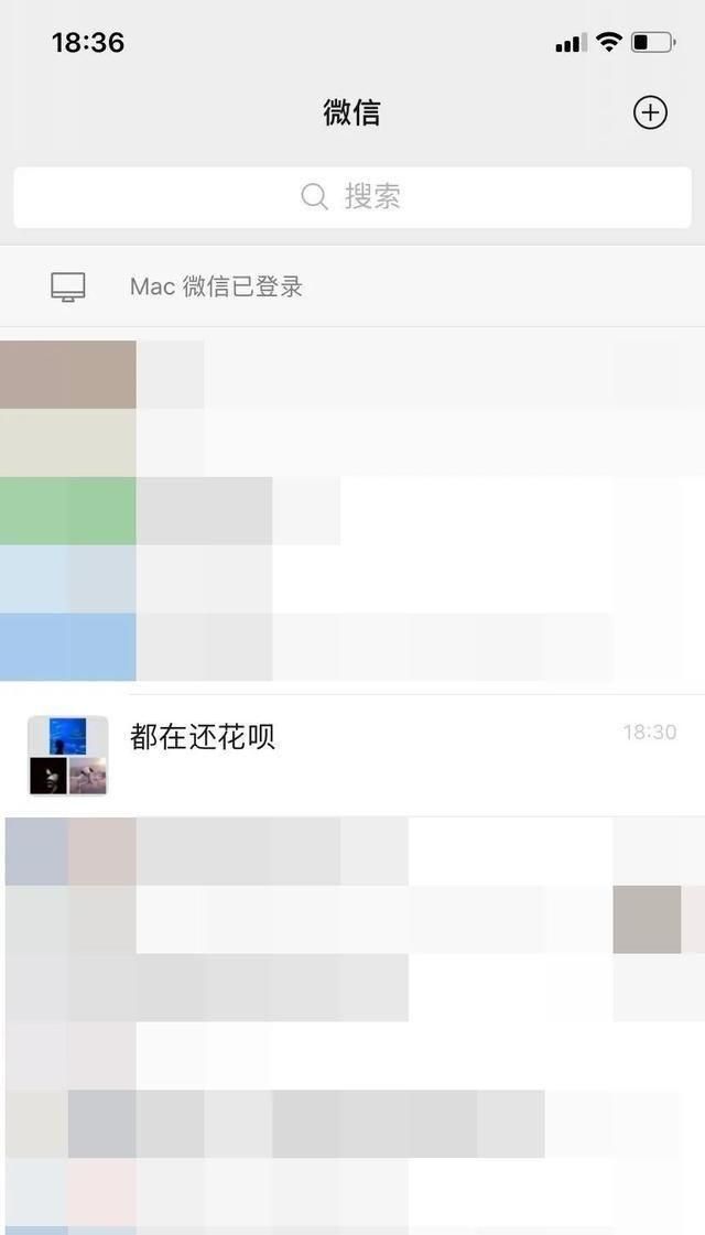 微信又有新功能了快用起来图5