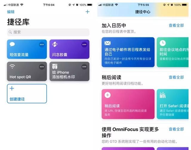 iphone 上不会这些功能等于白买图3