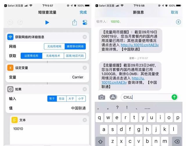 iphone 上不会这些功能等于白买图4