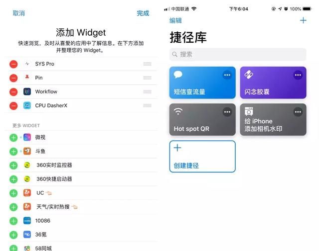 iphone 上不会这些功能等于白买图7