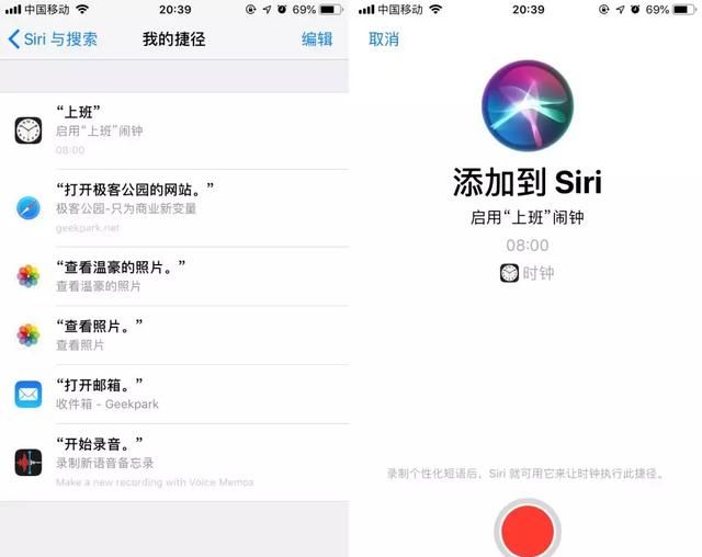 iphone 上不会这些功能等于白买图9