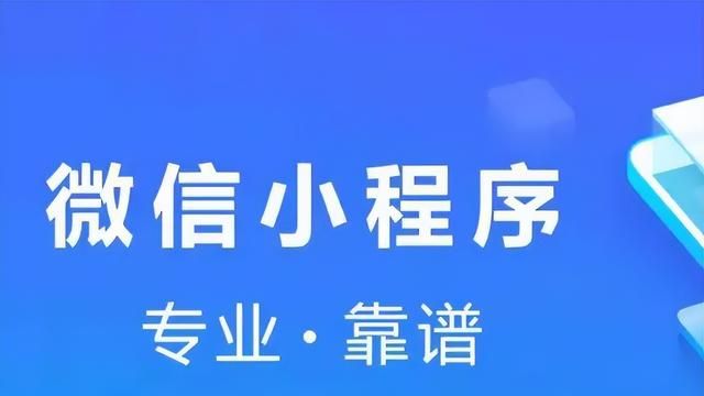 用哪个小程序制作邀请函(小程序邀请函制作免费)图1