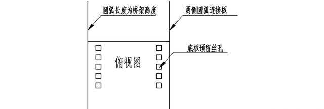 桥架弯头这样做省时省力图4