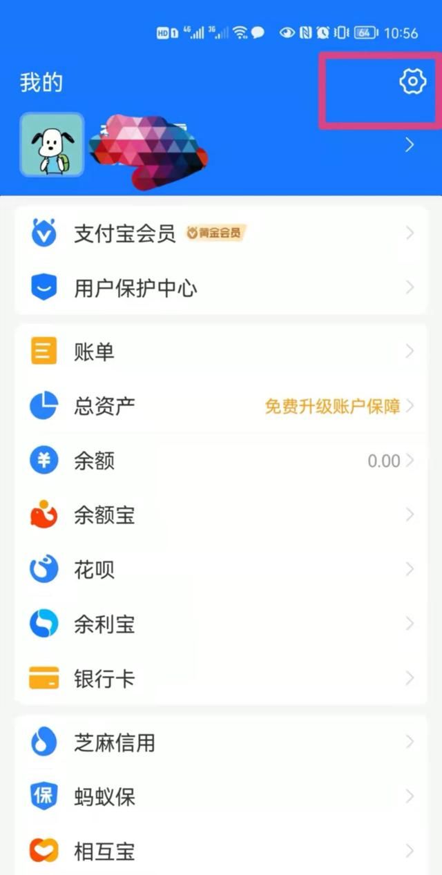 支付宝关闭自动扣费是怎么关闭(支付宝怎么关闭扣费管理自动扣费)图1