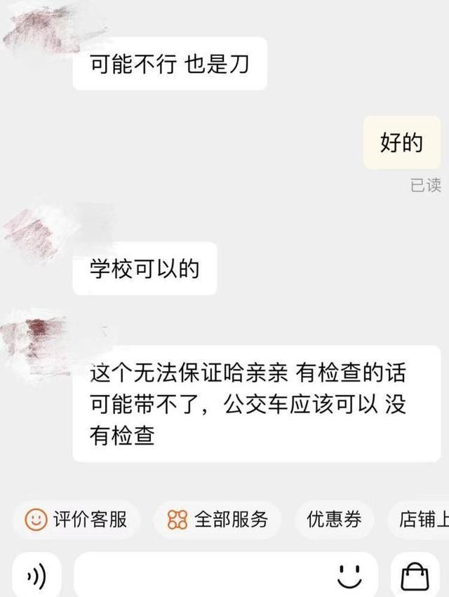 卖小学生的文具挣钱吗图6