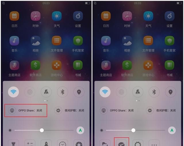 oppor11热力红限量版多少钱图11