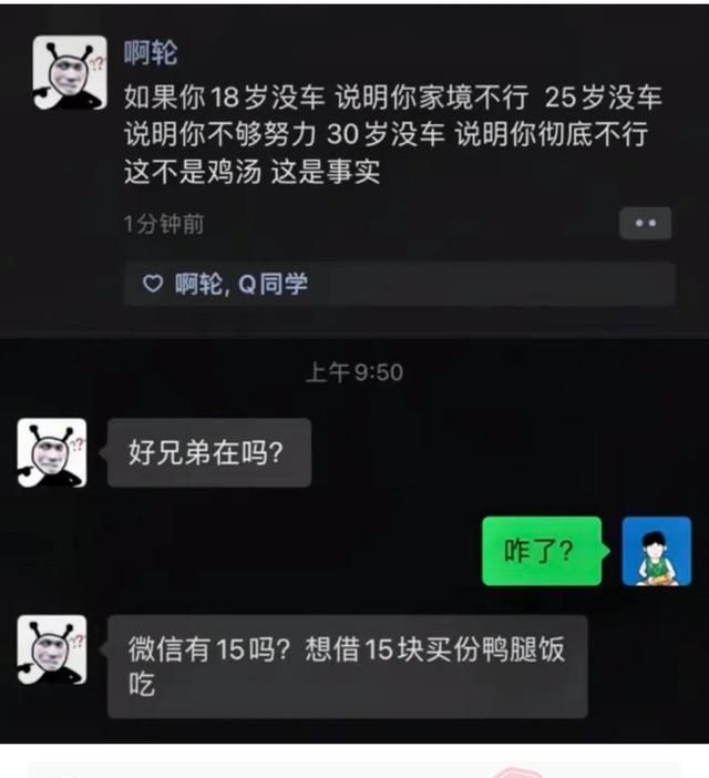 不会斗地主是脑子有问题吗图5