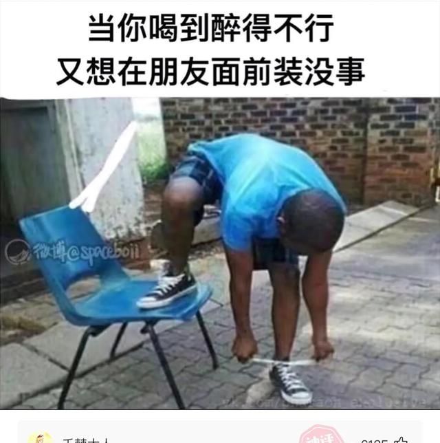 不会斗地主是脑子有问题吗图15