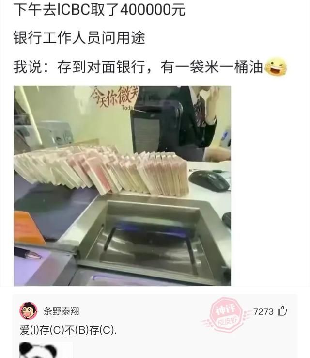 不会斗地主是脑子有问题吗图17