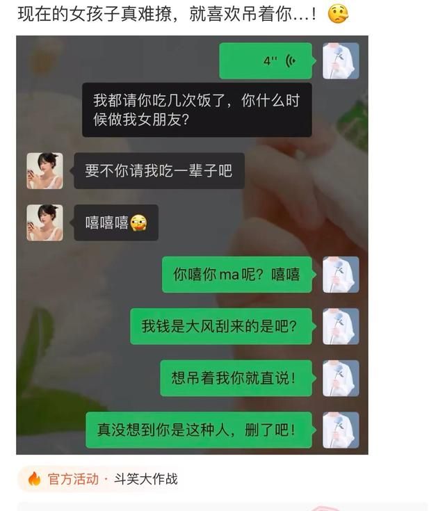 不会斗地主是脑子有问题吗图22