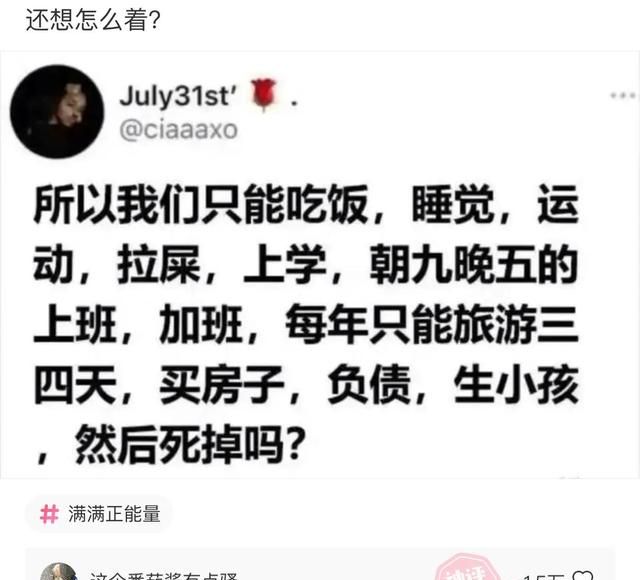 不会斗地主是脑子有问题吗图25