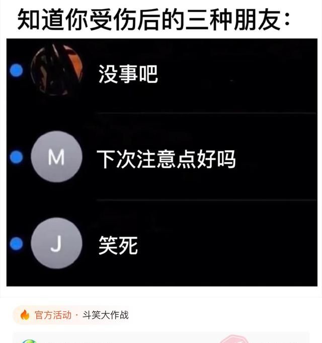 不会斗地主是脑子有问题吗图26