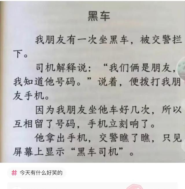 不会斗地主是脑子有问题吗图31