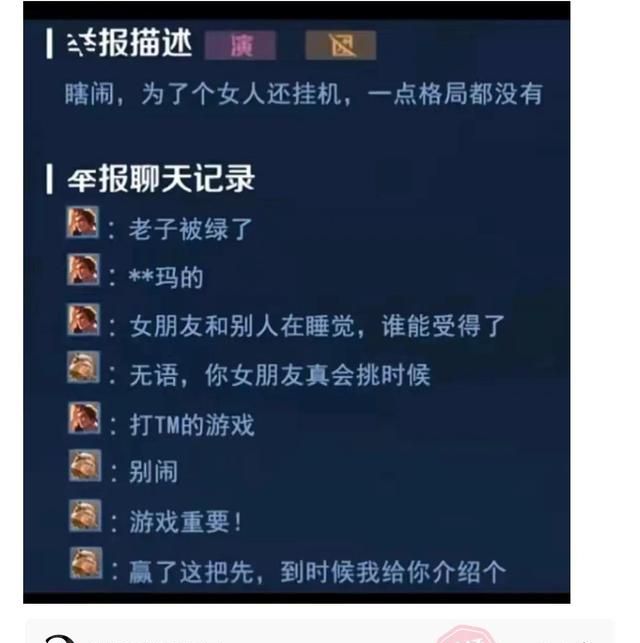 不会斗地主是脑子有问题吗图32