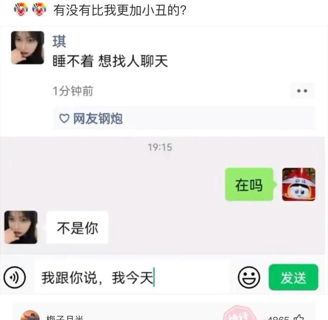 不会斗地主是脑子有问题吗图33