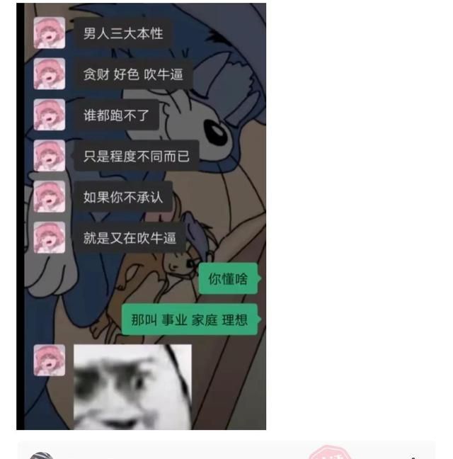 不会斗地主是脑子有问题吗图42