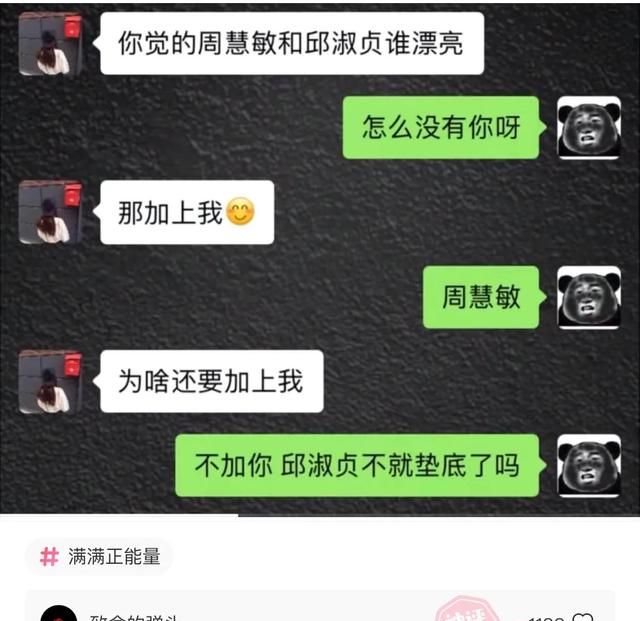 不会斗地主是脑子有问题吗图44