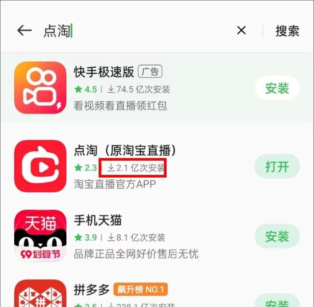 淘宝直播怎么引流客源 用什么软件图9