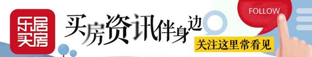 海淀昌平两区房价介绍(海淀区和昌平区哪里房价高)图1