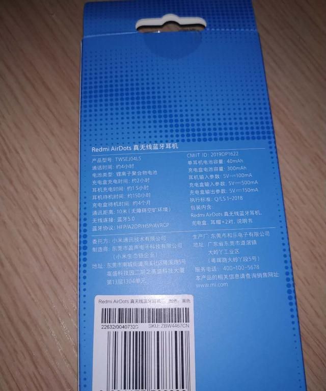 小米redmi airdots 2真无线蓝牙耳机红米图2