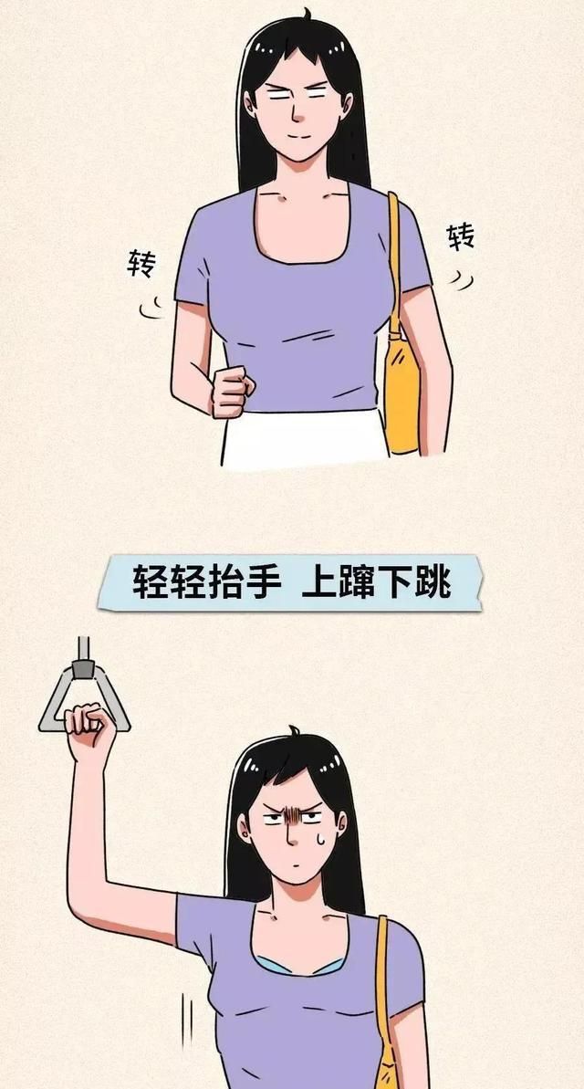 为什么女孩子的“肩带”总是会脱落？可能很多人都不知道 「漫画」图7