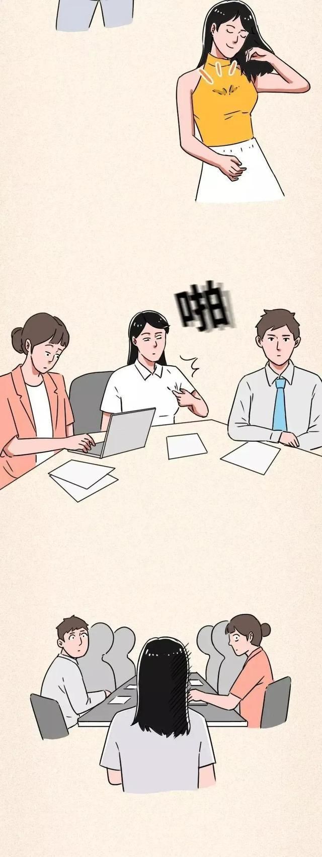 为什么女孩子的“肩带”总是会脱落？可能很多人都不知道 「漫画」图17