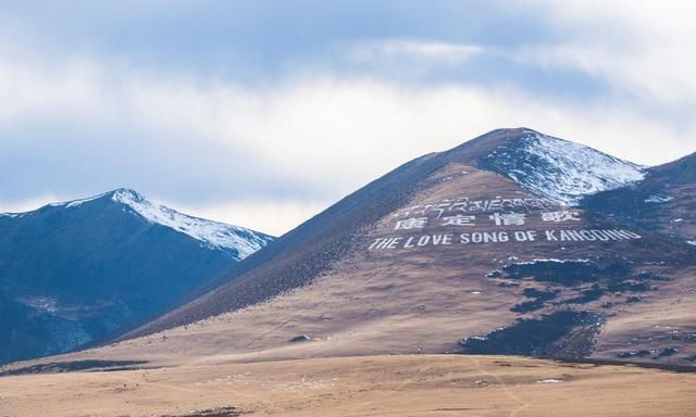 川西环线贡嘎雪山5天全景图46