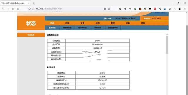 查询自家宽带网络质量的简单方法图5