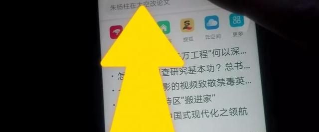 如何用手机修改wifi密码防止蹭网图4