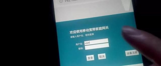 如何用手机修改wifi密码防止蹭网图5