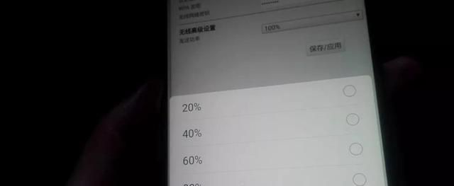 如何用手机修改wifi密码防止蹭网图7