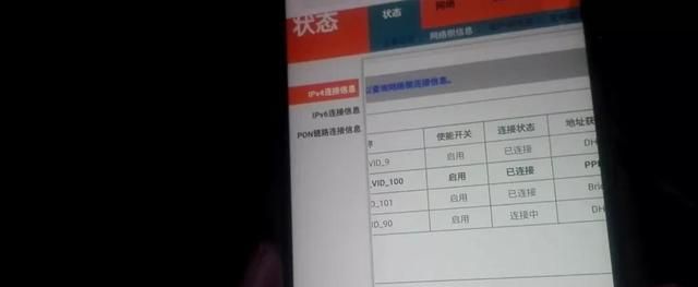 如何用手机修改wifi密码防止蹭网图8