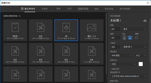 制作读书手册封面图图3