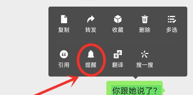 微信除了聊天和支付还有什么功能图5