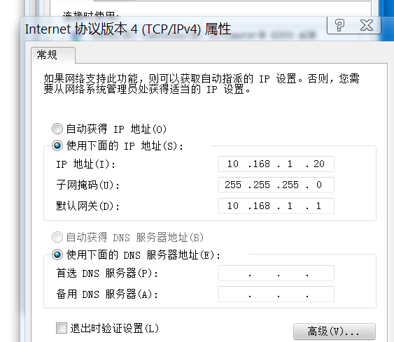 关于蒲公英路由器的一些常见设置说明图5