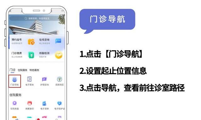 西安红会医院互联网医院预约挂号图1