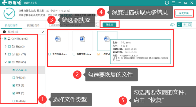 如何清理苹果手机垃圾释放内存图6