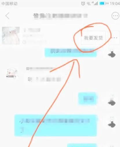 闲鱼过了新手扶持期怎么稳定出单图3