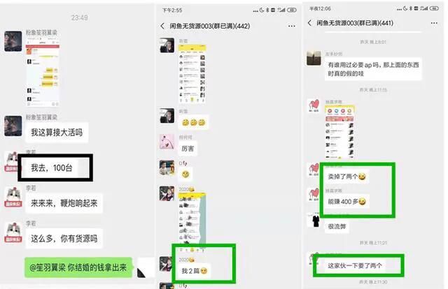 闲鱼过了新手扶持期怎么稳定出单图6