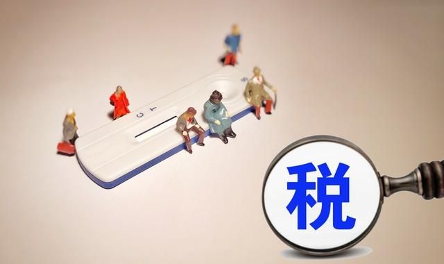 企业合理避税12种方法图3