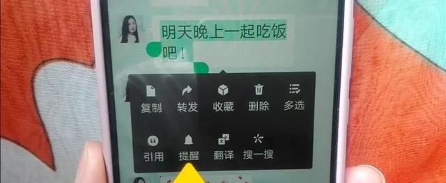 有什么办法隐藏微信聊天记录,怎样隐藏微信联系人和聊天记录图9