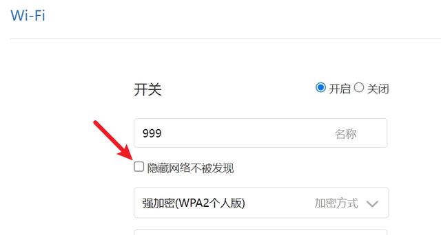 腾讯wifi管家为什么停运(腾讯wifi管家为啥停止服务了)图13