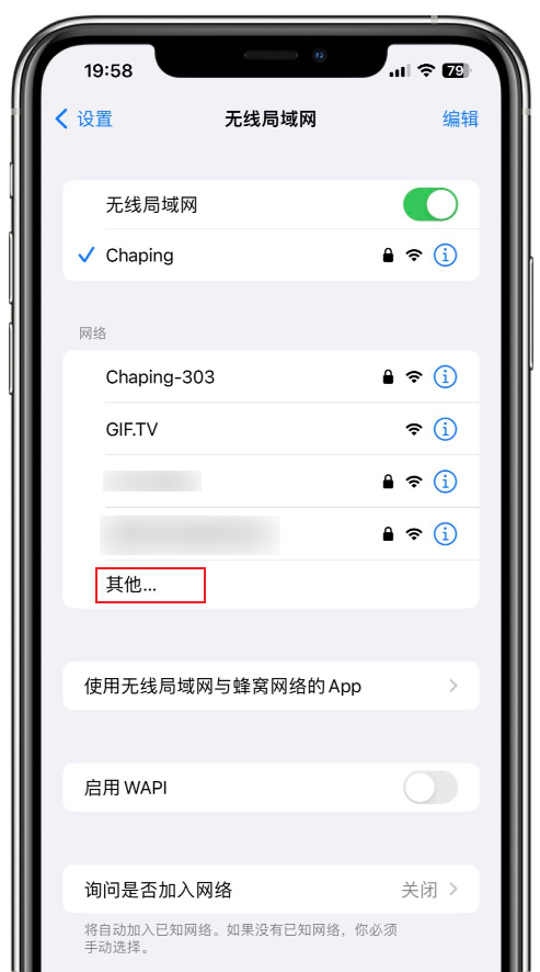 腾讯wifi管家为什么停运(腾讯wifi管家为啥停止服务了)图14