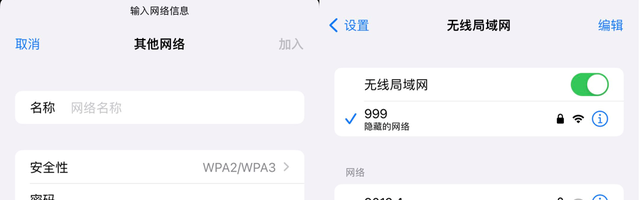 腾讯wifi管家为什么停运(腾讯wifi管家为啥停止服务了)图15