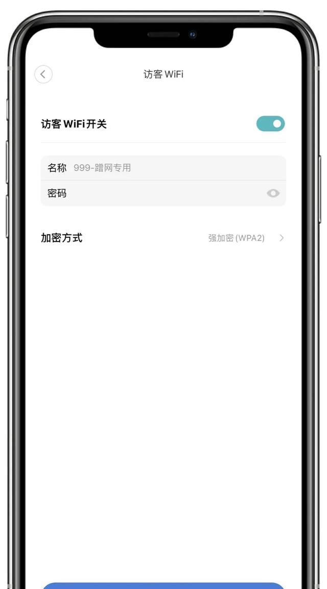 腾讯wifi管家为什么停运(腾讯wifi管家为啥停止服务了)图18