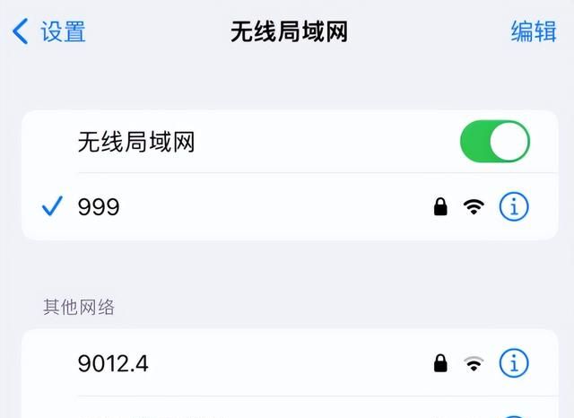 腾讯wifi管家为什么停运(腾讯wifi管家为啥停止服务了)图19