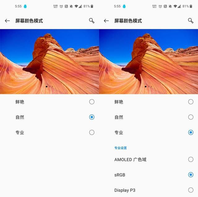 一加8真的不行吗(使用一周后的一加8感受)图7