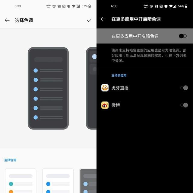 一加8真的不行吗(使用一周后的一加8感受)图16