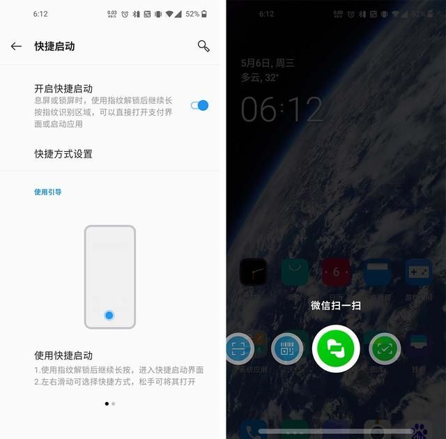 一加8真的不行吗(使用一周后的一加8感受)图19